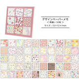 Notizblock - Design Paper Memo