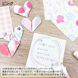 Notizblock - Design Paper Memo