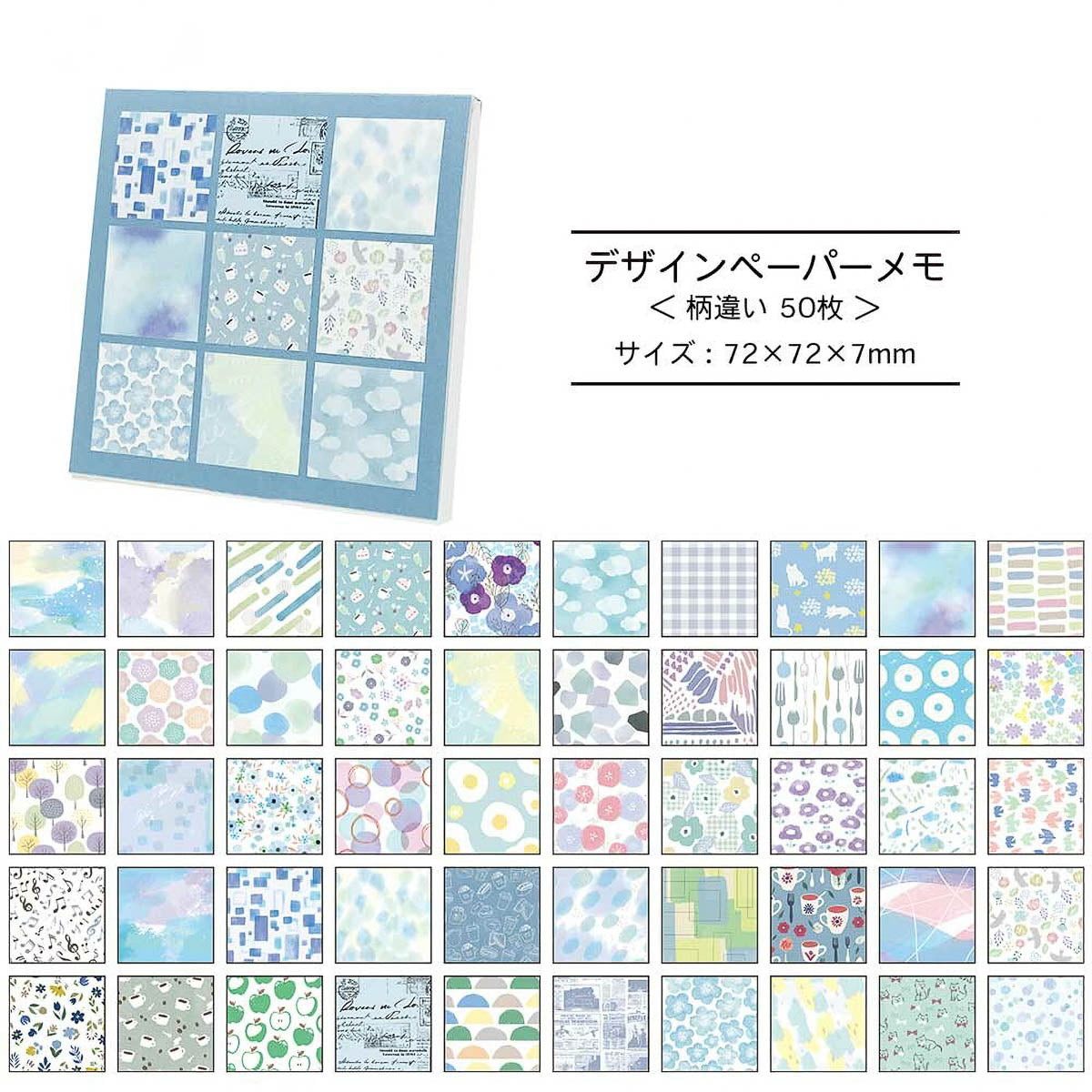 Notizblock - Design Paper Memo