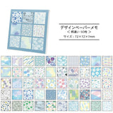 Notizblock - Design Paper Memo