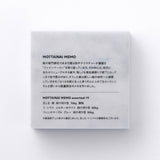 Notizblock - Takeo Paper - MOTTAINAI MEMO - 2024