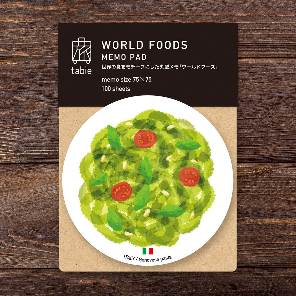 Notizblock - World Foods