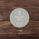 Notizblock - World Foods