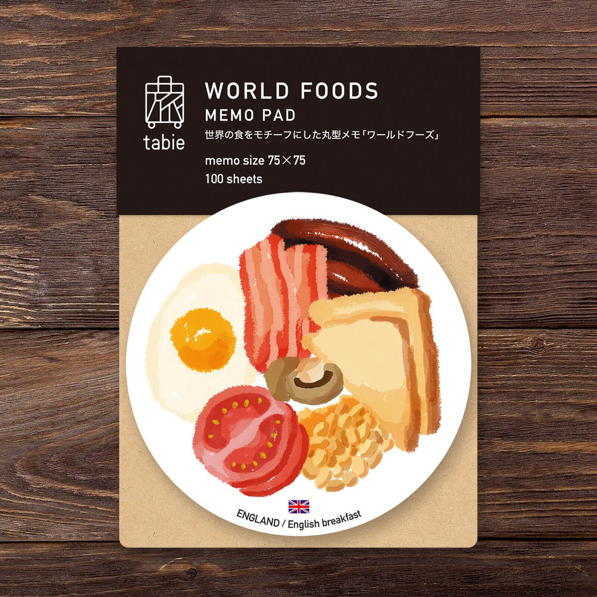 Notizblock - World Foods