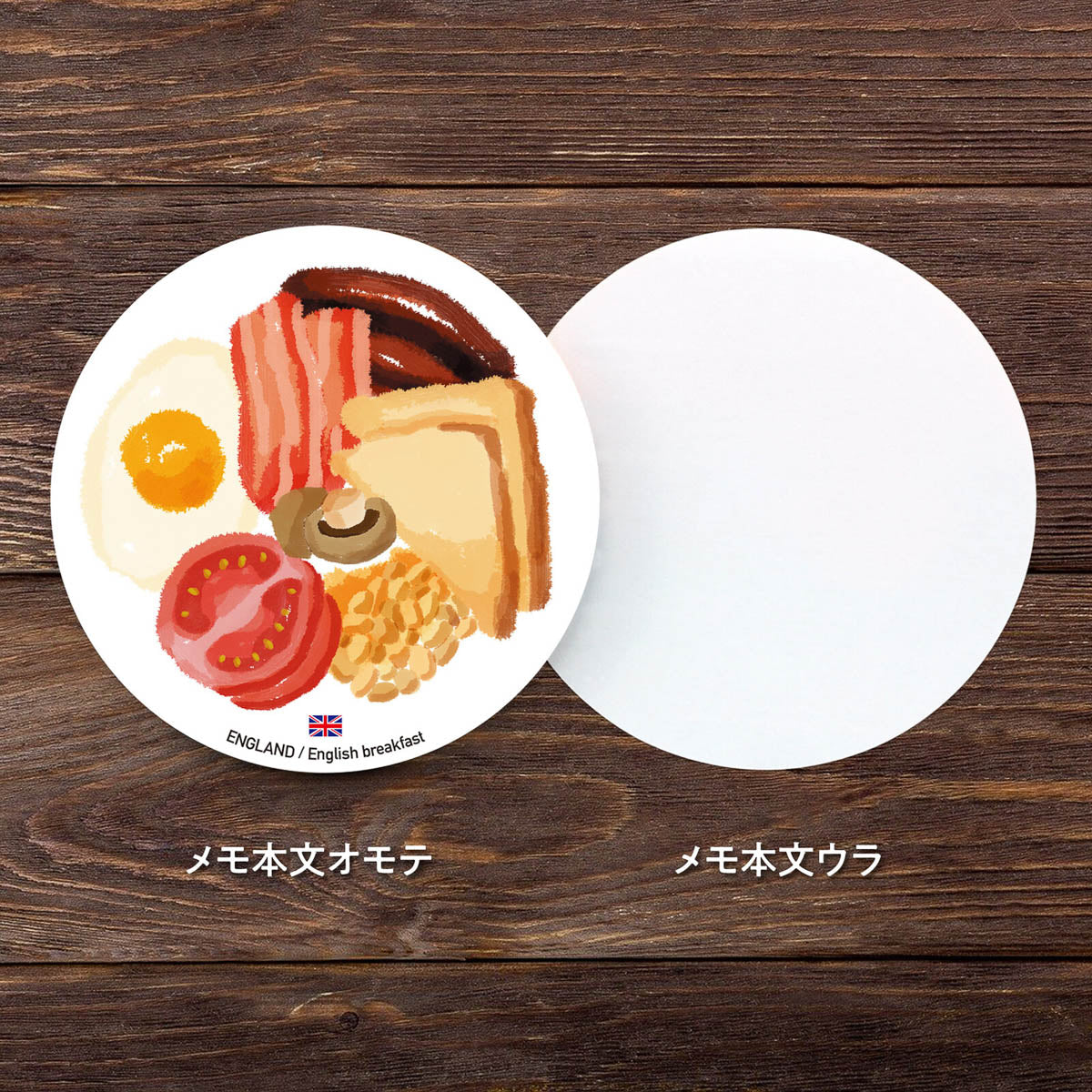 Notizblock - World Foods