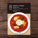Notizblock - World Foods