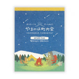Notizblock - Yamanoha Neighborhood Association