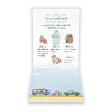 Notizblock - Yamanoha Neighborhood Association