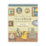 Notizblock - Yamanoha Neighborhood Association