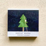 Notizblock - cozyca - Mariko Fukuoka