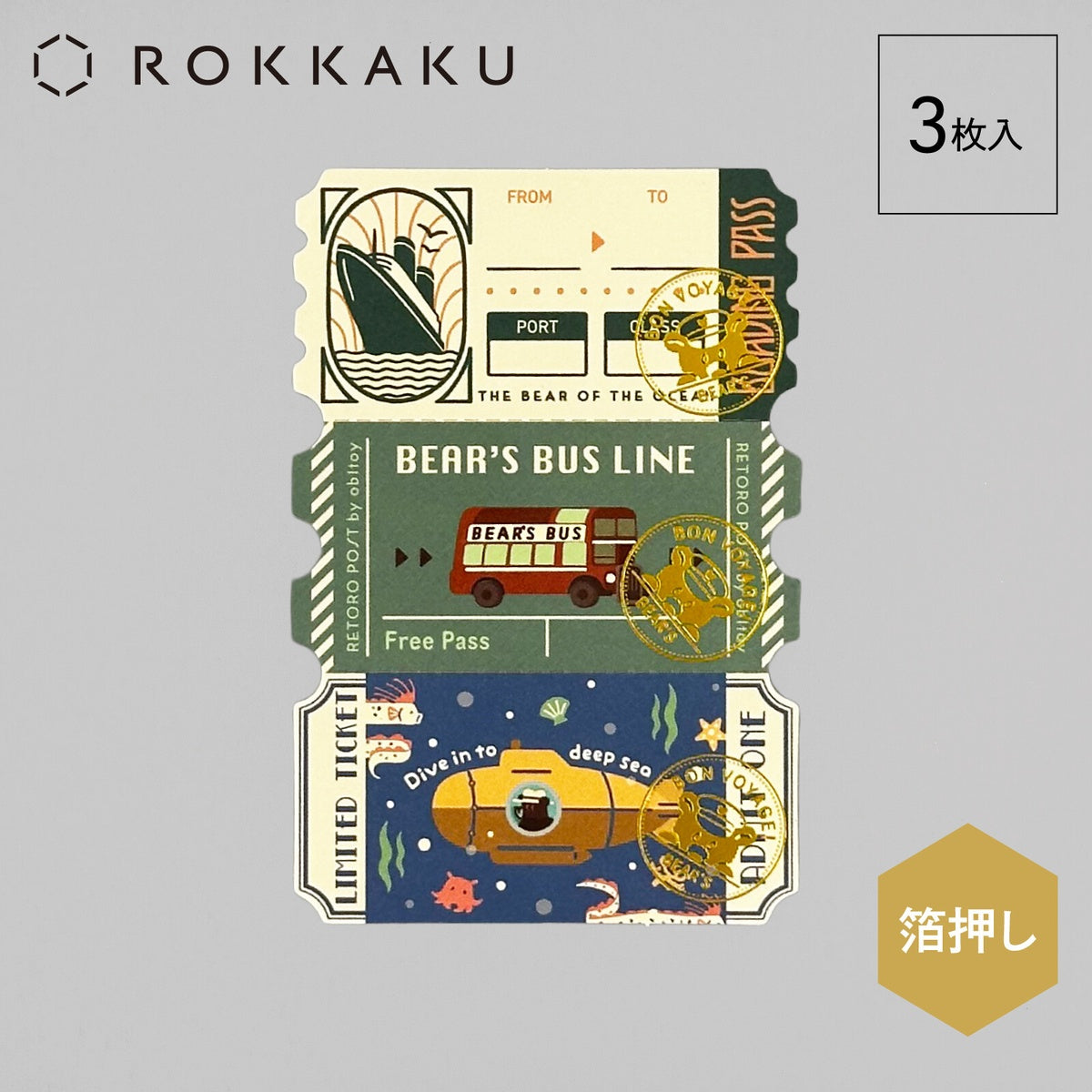Notizblock - ROKKAKU - Obi-Wan - Ticket-Style Memo