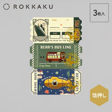 Notizblock - ROKKAKU - Obi-Wan - Ticket-Style Memo