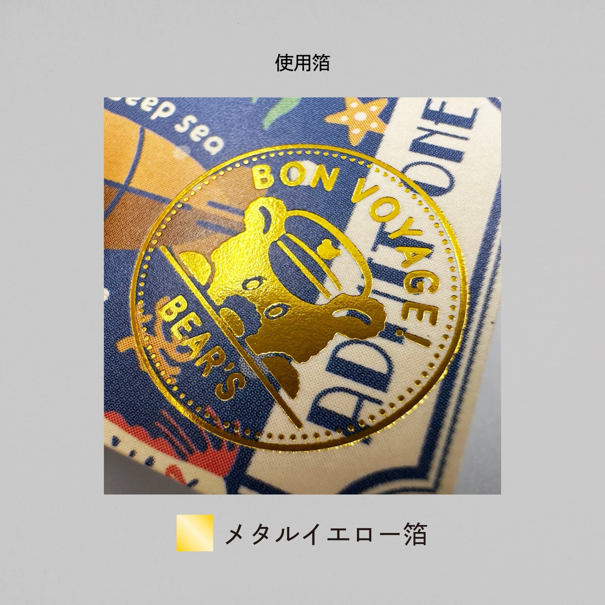 Notizblock - ROKKAKU - Obi-Wan - Ticket-Style Memo