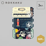 Notizblock - ROKKAKU - Obi-Wan - Ticket-Style Memo