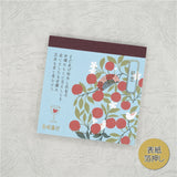 Notizblock - Shinzi Katoh - Memo Pad - Writing Literature