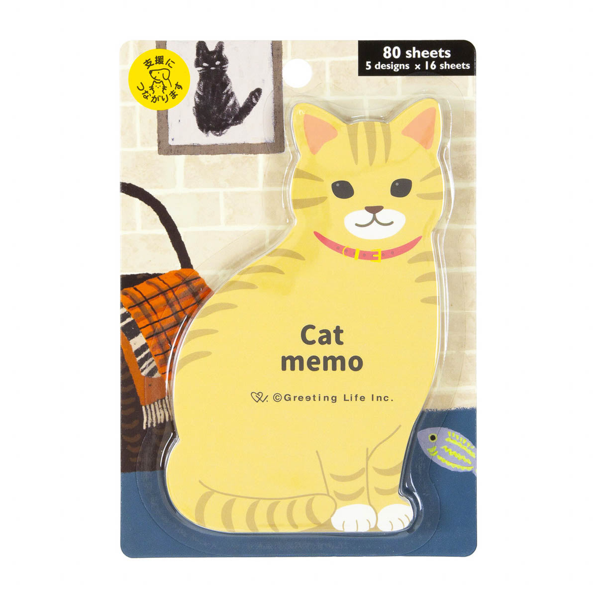 Notizblock - Animal Memo - 2026