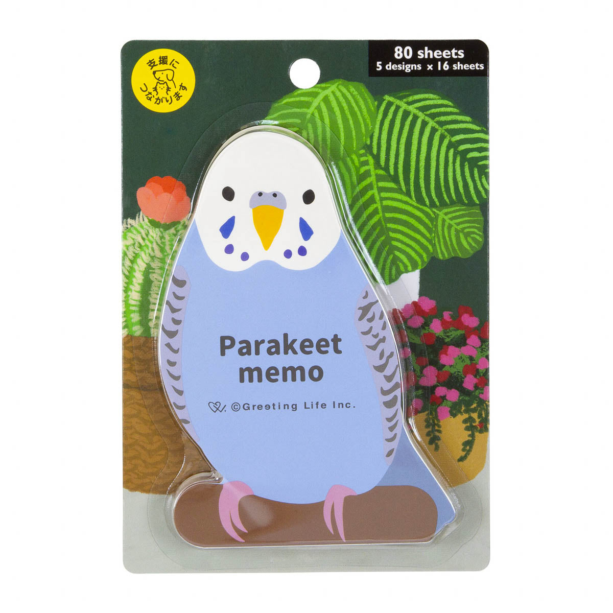 Notizblock - Animal Memo - 2026