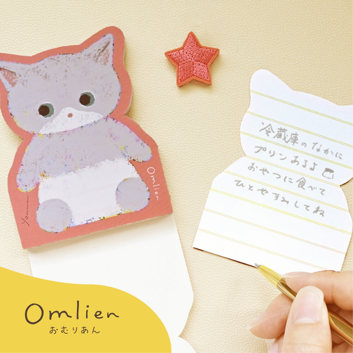 Notizblock - Omlien - Die-cut Memo Pad