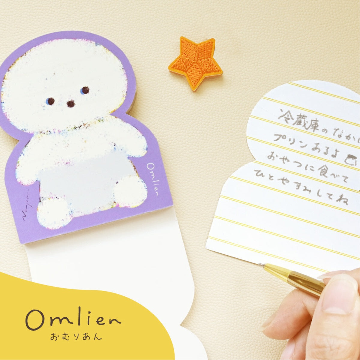 Notizblock - Omlien - Die-cut Memo Pad