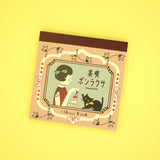 Notizblock - Shinzi Katoh - Retro Days