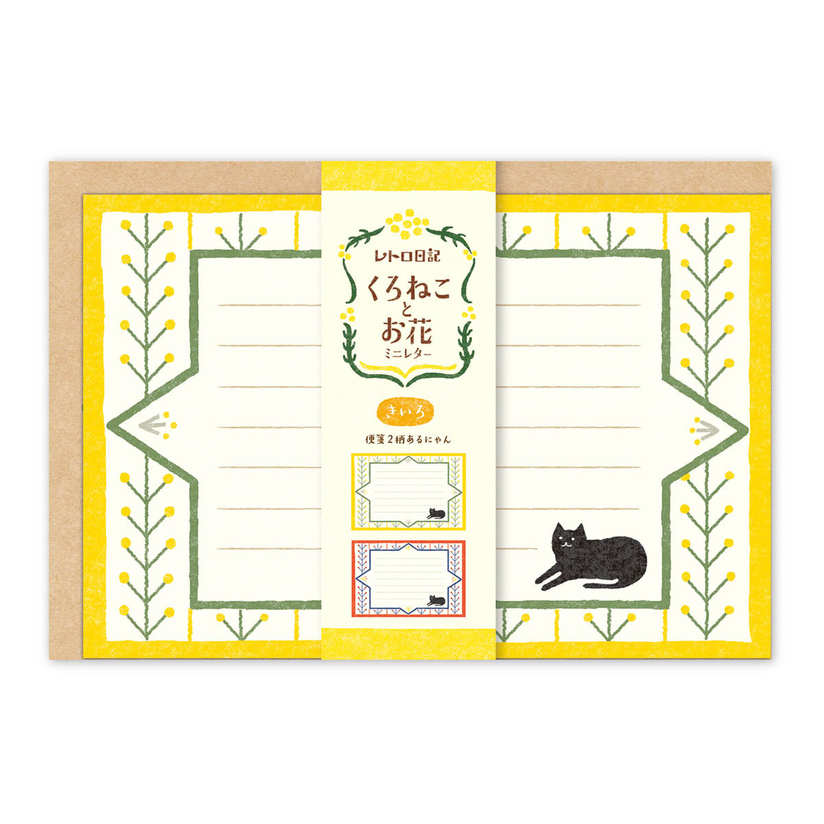Mini-Brief - Schwarze Katze und Blumen