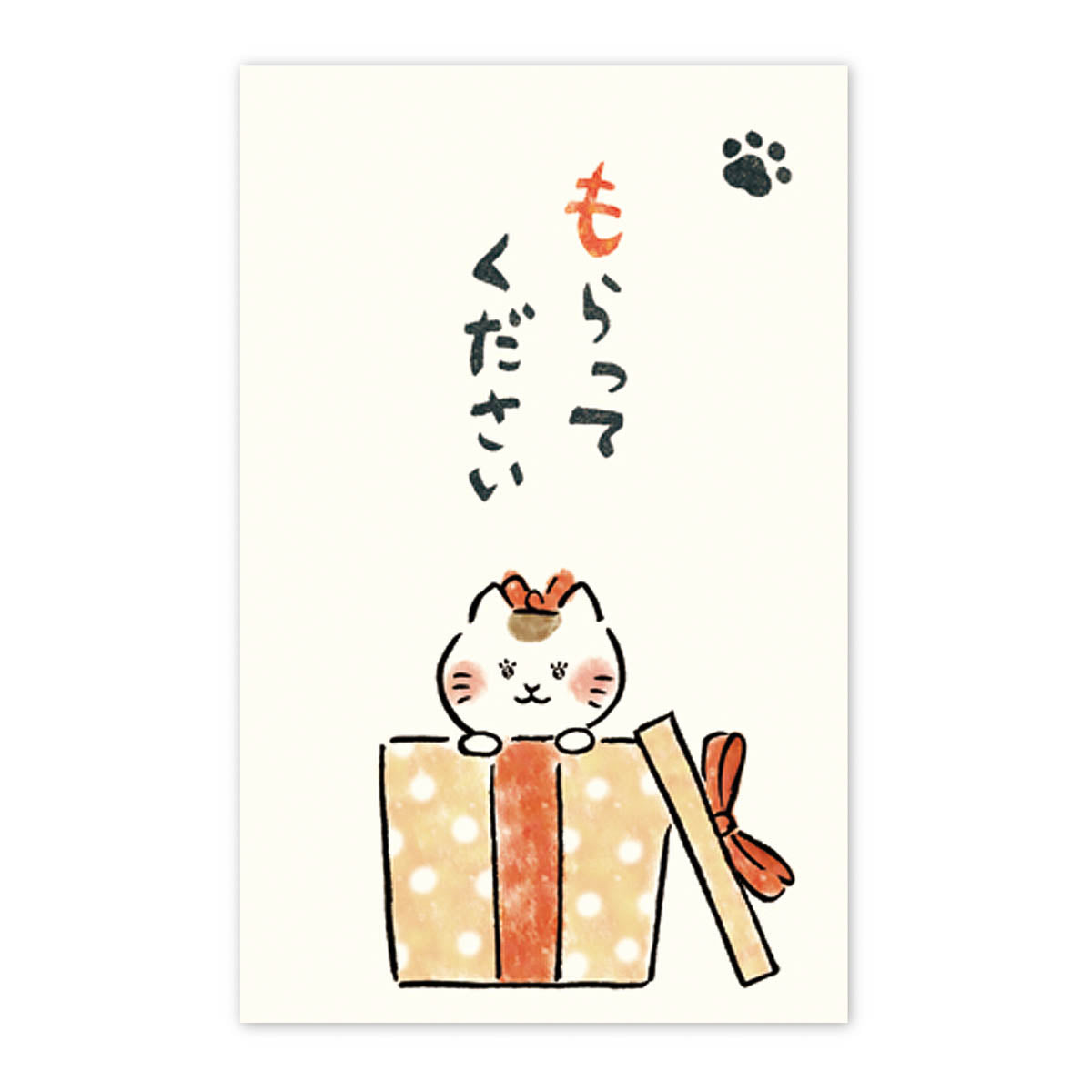 Mini-Brief - Pochi Bukuro