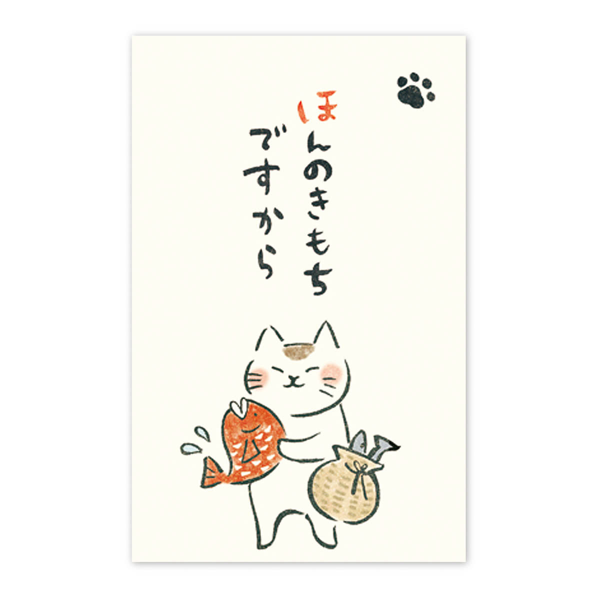 Mini-Brief - Pochi Bukuro
