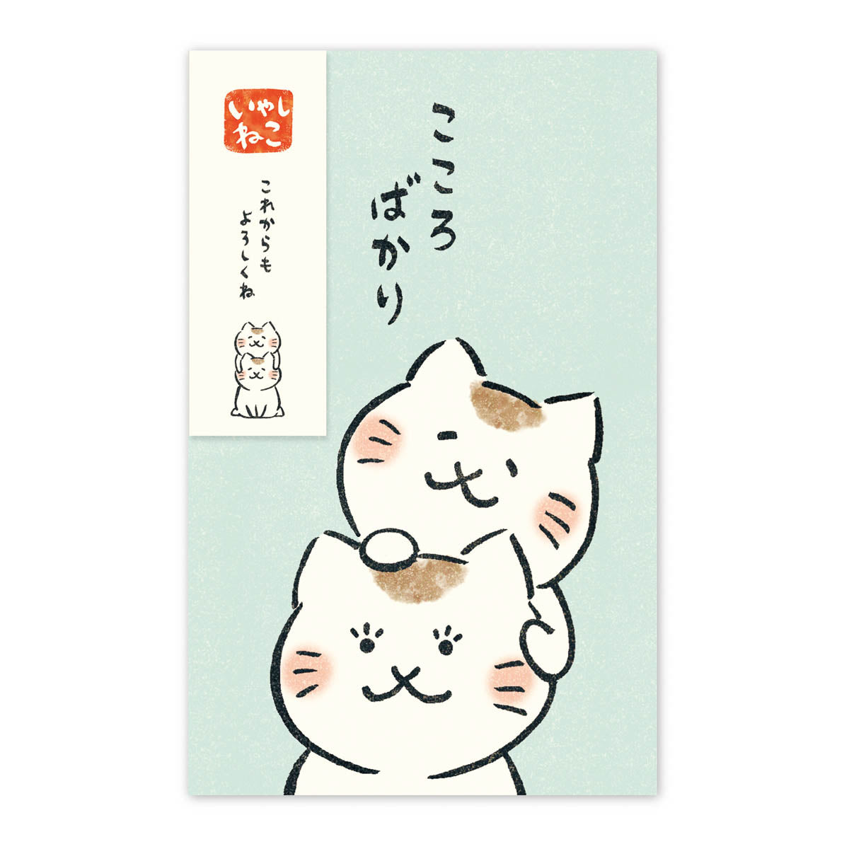 Mini-Brief - Pochi Bukuro