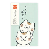 Mini-Brief - Pochi Bukuro