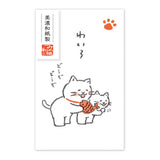 Mini-Brief - Pochi Bukuro