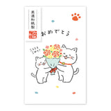 Mini-Brief - Pochi Bukuro