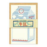 Mini-Brief - Retro-Tagebuch