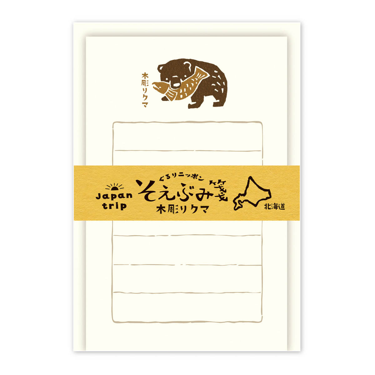 Mini-Brief - Japan Trip