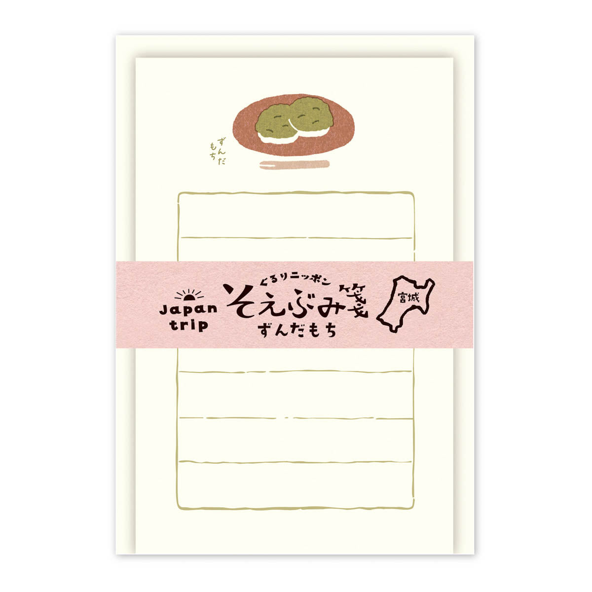 Mini-Brief - Japan Trip