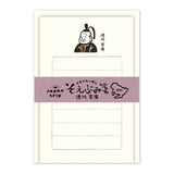 Mini-Brief - Japan Trip