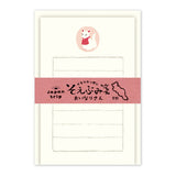 Mini-Brief - Japan Trip