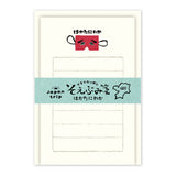 Mini-Brief - Japan Trip