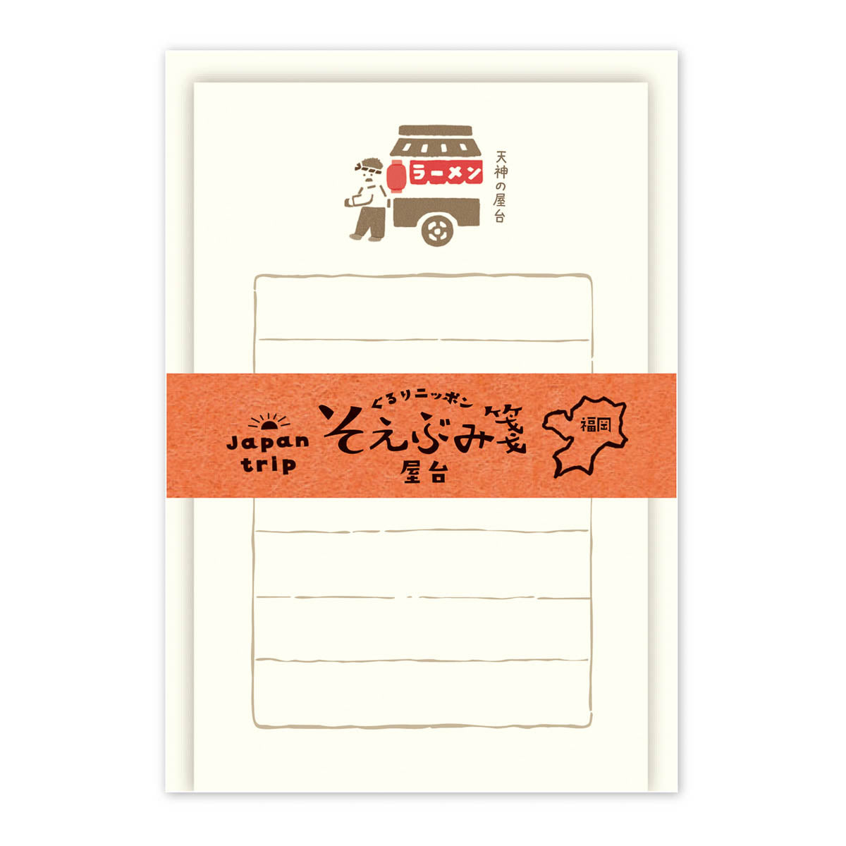 Mini-Brief - Japan Trip