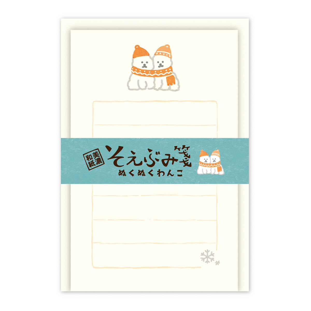 Mini-Brief - Winter Motive