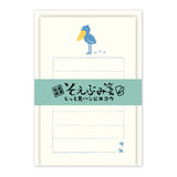 Mini-Brief - Soebumi Paper - Spring 2024