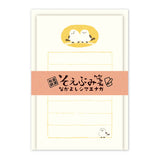 Mini-Brief - Soebumi Paper - Spring 2024