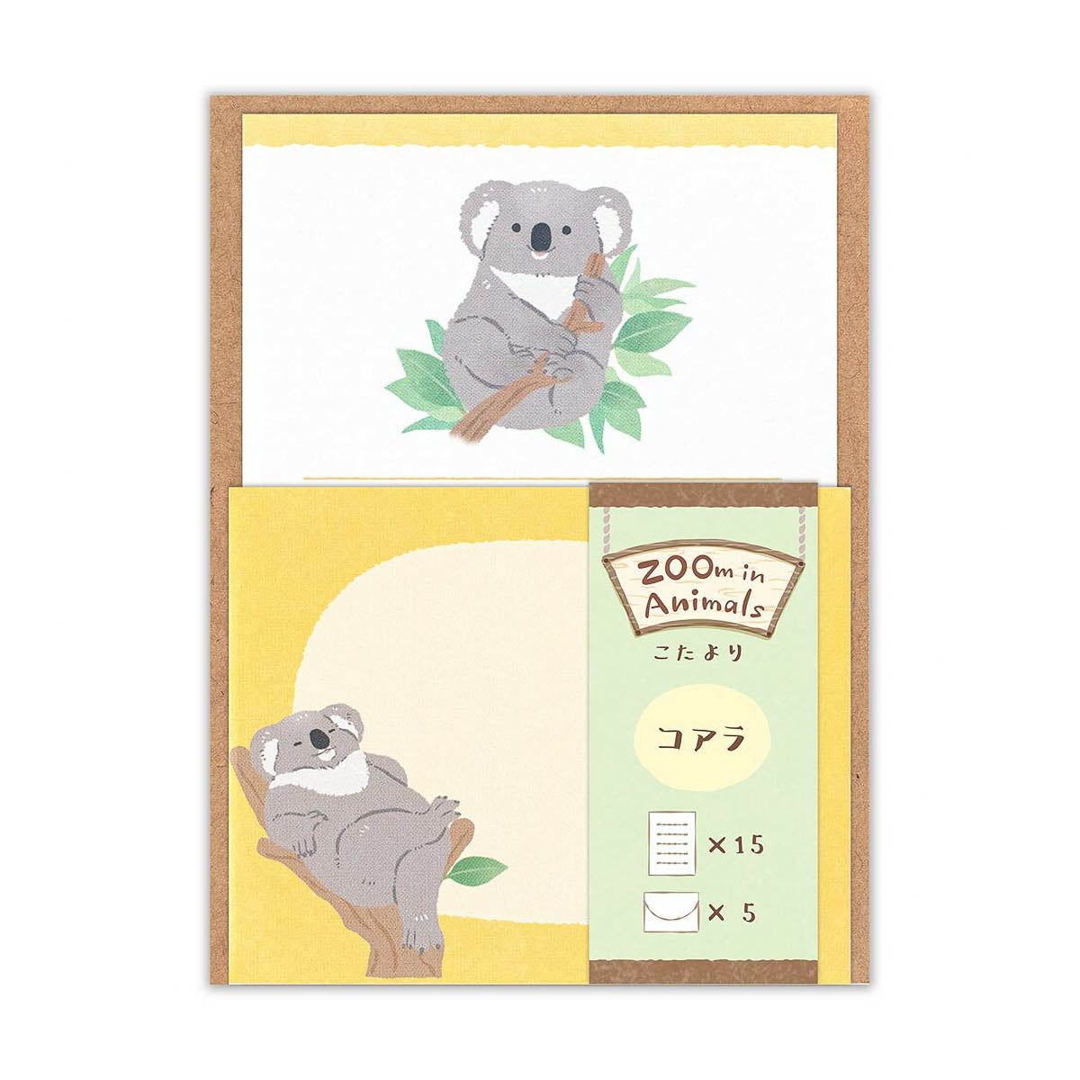 Mini-Brief - ZOOm in Animals - Mini-Brief