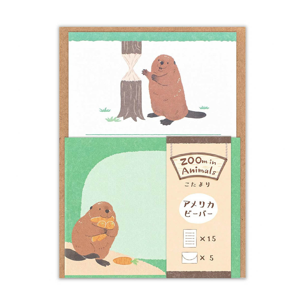 Mini-Brief - ZOOm in Animals - Mini-Brief