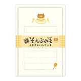 Mini-Brief - Soebumi Paper - Herbst 2024