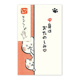 Mini-Brief - Pochi Bukuro
