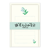 Mini-Brief - Soebumi Paper - Pflanzen und Natur