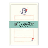 Mini-Brief - Soebumi Paper - Tiere