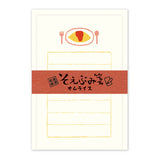 Mini-Brief - Soebumi Paper - Food