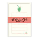 Mini-Brief - Soebumi Paper - Food