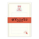 Mini-Brief - Soebumi Paper - Food
